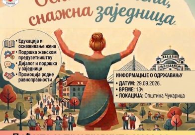 Projekat „Osnažena žena – snažna zajednica“